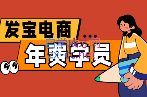 纪主任·拼多多年费会员(更新11月)-摇钱树